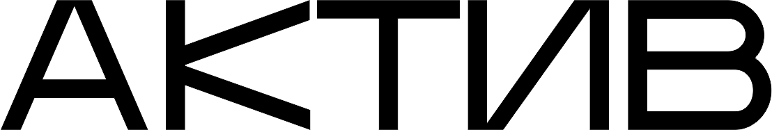 Актив Недвижимость